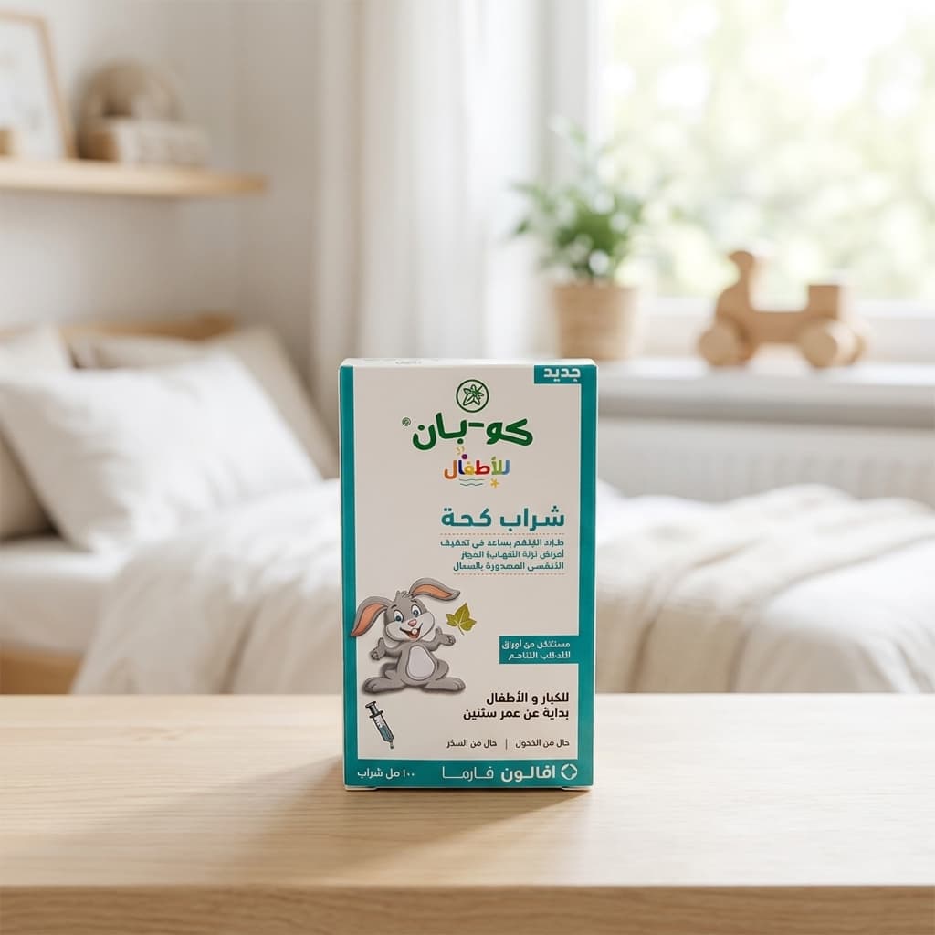 Copan Kids Cough Syrup - 1