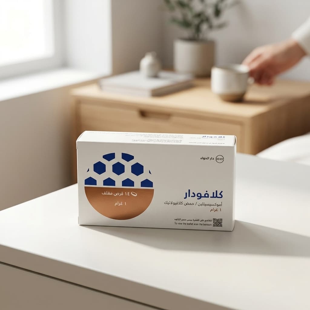 كلافودار 1 غرام أقراص مغلفة - 1
