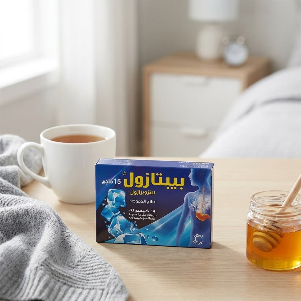 بينازول شراب للبرد والحمى - 1
