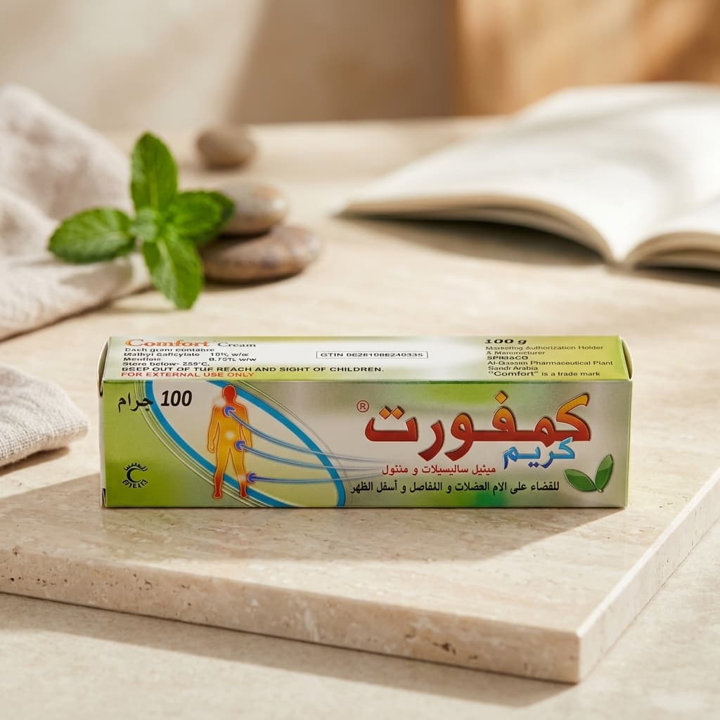 كريم كمفورت لتخفيف آلام العضلات والمفاصل وأسفل الظهر - 1