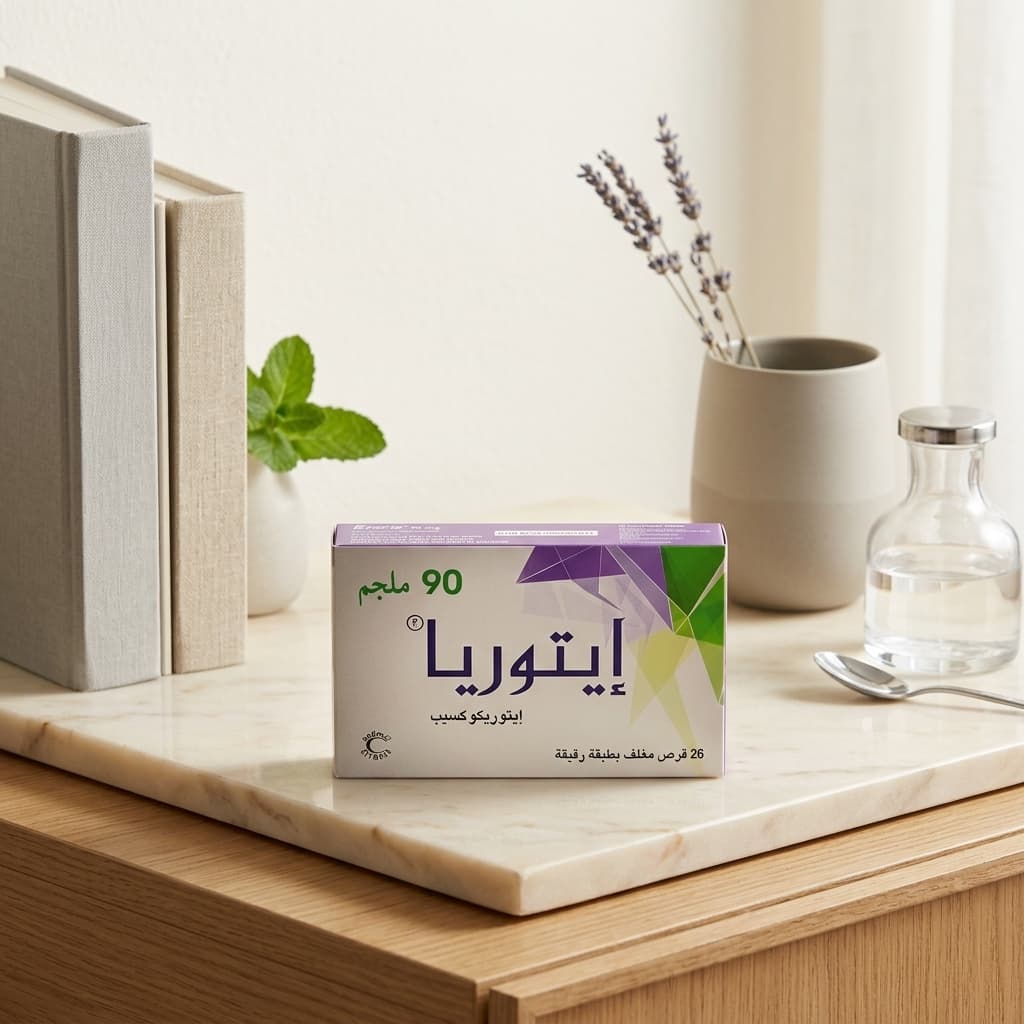 إيتوريا 90 ملجم أقراص مغلفة - 1