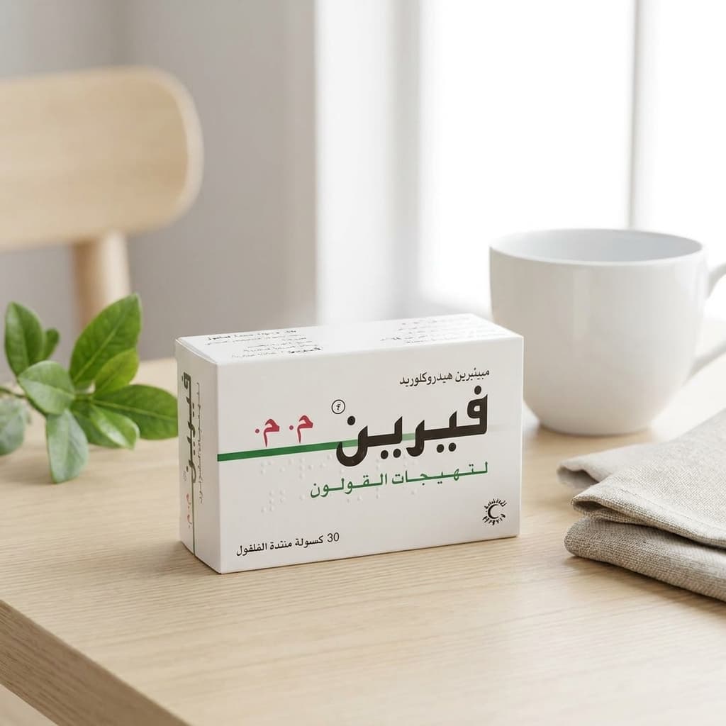 فيبين - 1